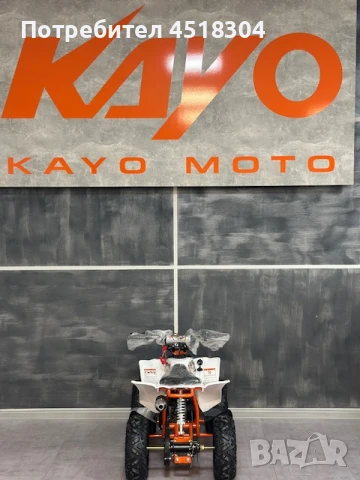 Kayo Детско Атв, Бъги Kayo A50, снимка 4 - Мотоциклети и мототехника - 51213636