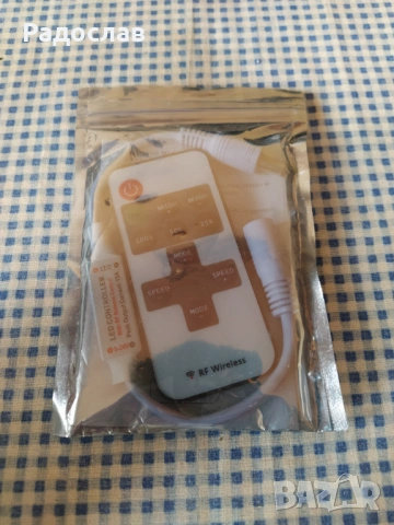  дистанционно LED контролер