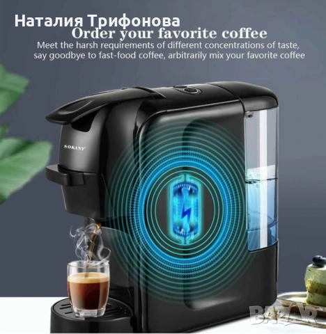 Еспресо машина SOKANY SK-516, за капсули и мляно кафе 3 в 1, 1450W, 19 бара, снимка 6 - Кафемашини - 52868094