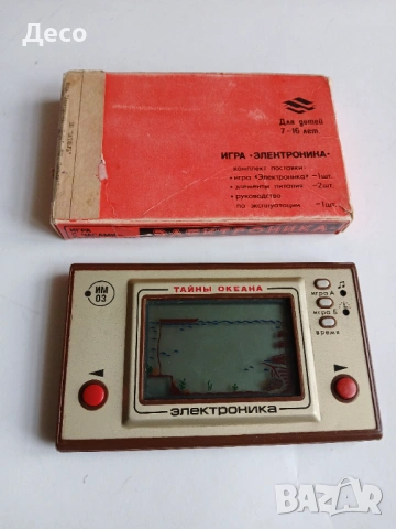 Стара руска електронна игра тайните на океана., снимка 7 - Колекции - 53259102
