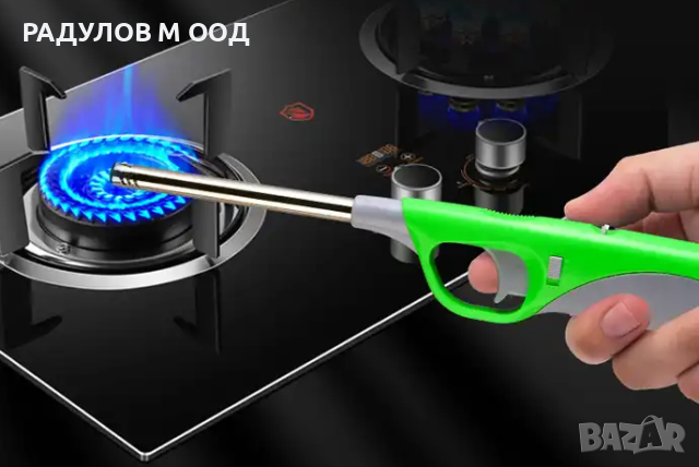 Домакинска запалка за газов котлон и барбекю 28 см / 7638