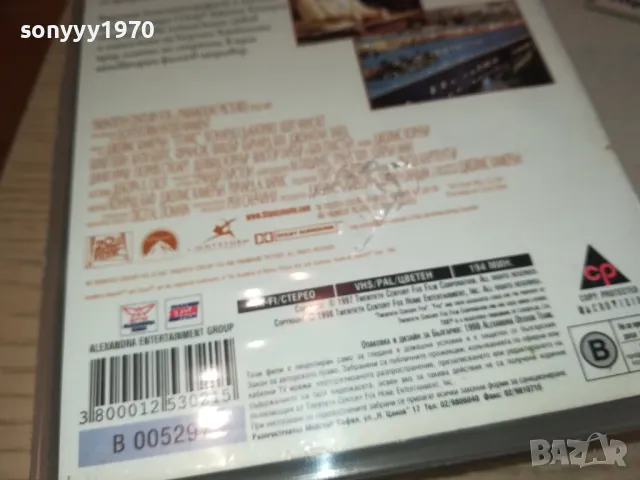 ТИТАНИК-ORIGINAL VHS VIDEO TAPE 3001251158, снимка 14 - Други жанрове - 48890836