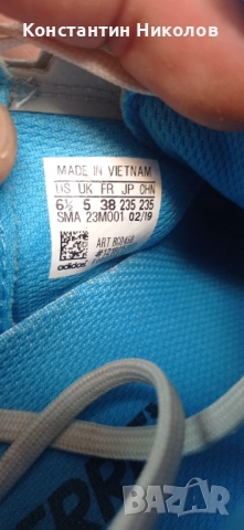  Adidas ТERREX  Nike  Salomon, снимка 3 - Маратонки - 49529087