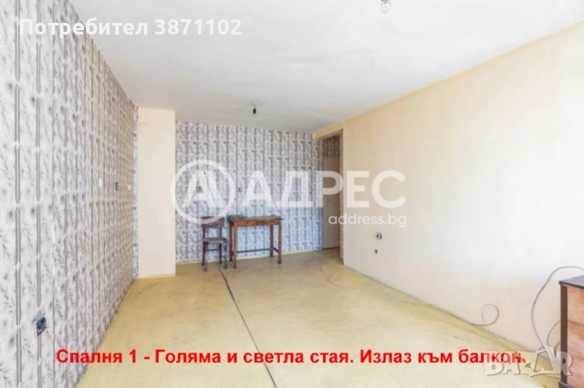 Агенция Адрес продава слънчев, тристаен апартамент в гр. Варна, кв. Трошево – 93 кв.м, тухла, снимка 4 - Апартаменти - 52546779