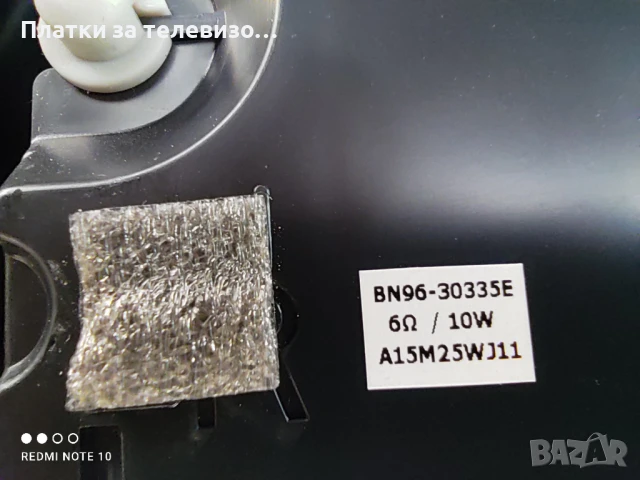 SAMSUNG UE43J5550SU за части, снимка 17 - Части и Платки - 50860802