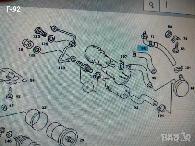A1079971482**NEU**Мерцедес Бенц(ЗАЩИТЕН МАРКУЧ)ЗА ГОРИВОПРОВОДИ, снимка 3 - Части - 31608901