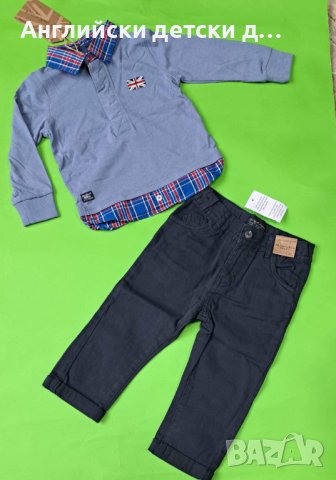 Английски детски комплект-Life&Guard