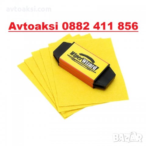 УРЕД ЗА ВЪЗСТАНОВЯВАНЕ НА ИЗНОСЕНИ ЧИСТАЧКИ-40005