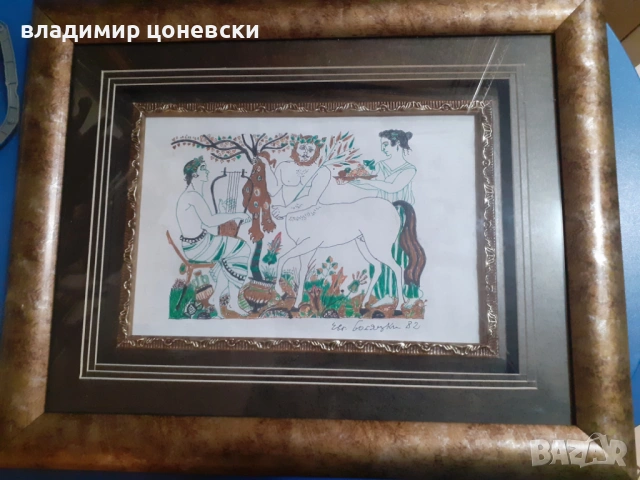 Евгений Босяцки,рисунка с туш,графика,стара картина,подписана