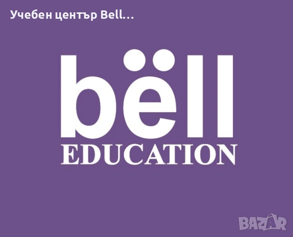 ДНЕВЕН КУРС ПО БЕЛ ЗА НВО 7 клас