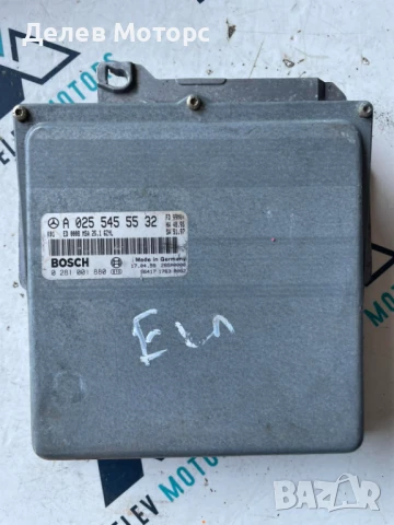 Компютър запалване A0255455532 от Mercedes E class 3.2i 