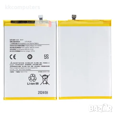 Батерия BM5R за Xiaomi Redmi 12 5G / Note 12R / Poco M6 Pro 4G / 5000mAh (Premium) Баркод : 350986