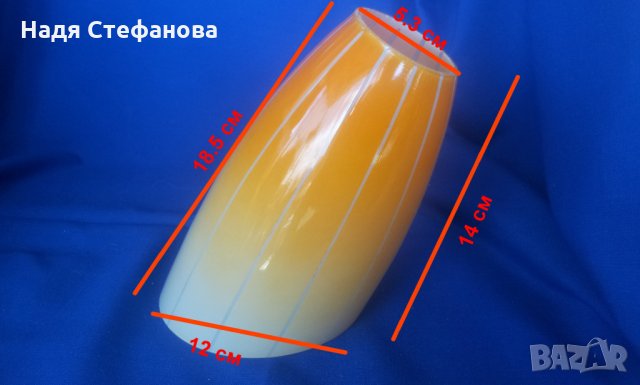 Ретро плафони, снимка 4 - Антикварни и старинни предмети - 29702252