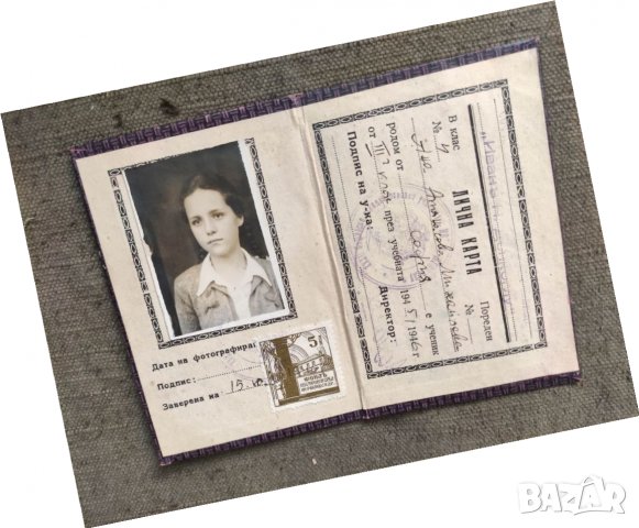 Продавам стар документ Лична Денкооглу ученичка у-ще Иван Денкооглу, снимка 2 - Антикварни и старинни предмети - 33817909