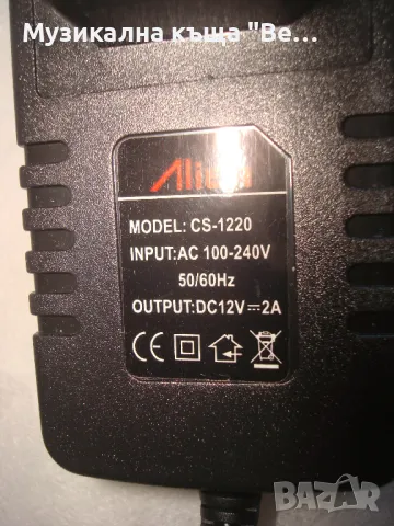 Адаптер 12 волта, 2 ампера, снимка 4 - Други - 47352679