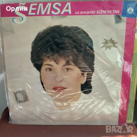 Шабан, Шемса, Бобан, снимка 3 - Грамофонни плочи - 56206418
