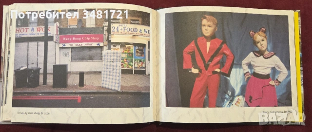 Визуалният хаос на Лондон 2 / Shit London 2. Even More Snapshots of a City on the Edg, снимка 9 - Енциклопедии, справочници - 54244399