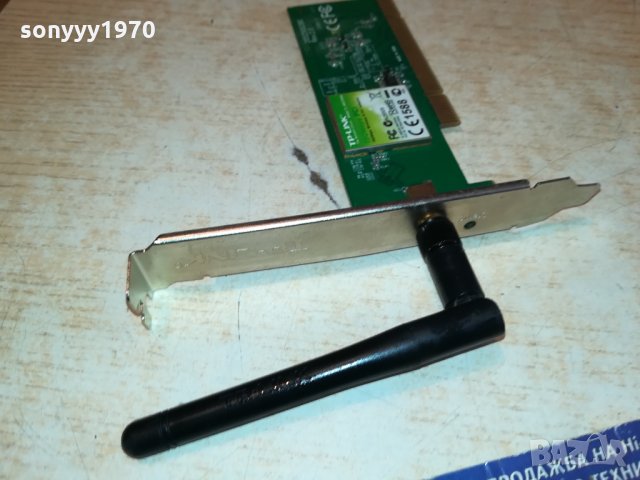 TP-LINK С АНТЕНА 3112211359, снимка 12 - Рутери - 35284285