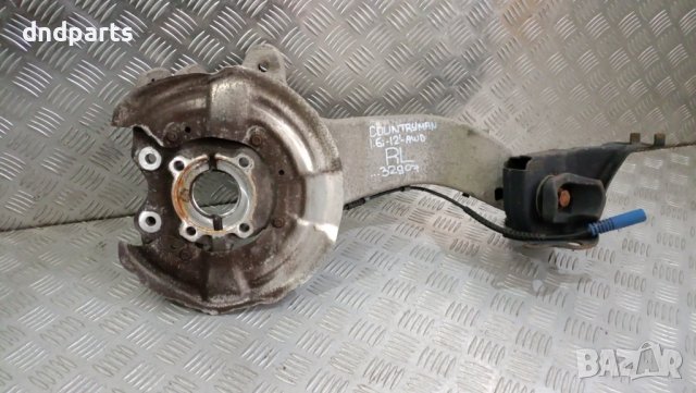 Шенкел Mini Countryman 1.6i 2012г. AWD (заден ляв)	