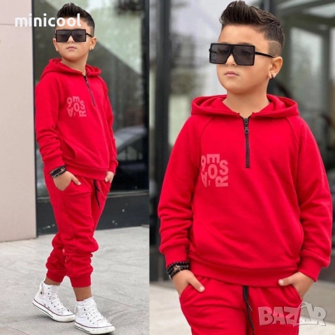 Екипи 2 части 