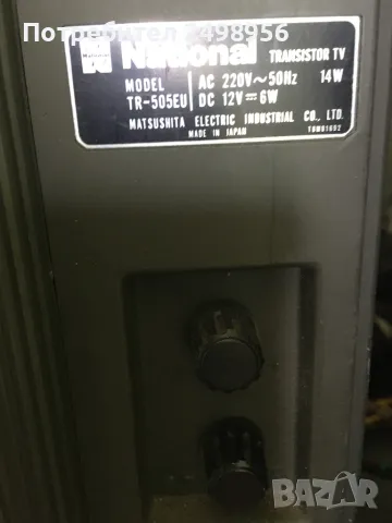 Volltransistor Natsional Rover, снимка 3 - Приемници и антени - 48765713