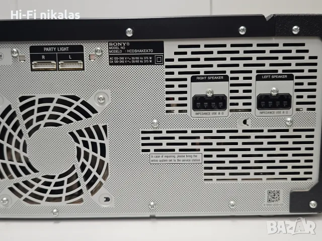 аудио система стерео уредба SONY SHAKE X70 HCDSHAKEX70 + дист., снимка 9 - Аудиосистеми - 56161335