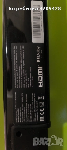 Soundbar JBL SB170, 2.1, 220W, Wireless Subwoofer, Dolby Digital, Bluetooth, HDMI ARC, снимка 5 - Аудиосистеми - 53171755