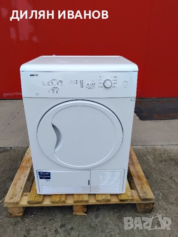 Сушилня Beko 