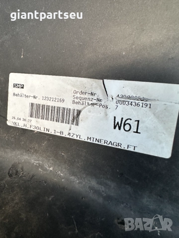 Задна Броня БМВ Ф30 BMW F30 123212159, снимка 5 - Части - 52300698