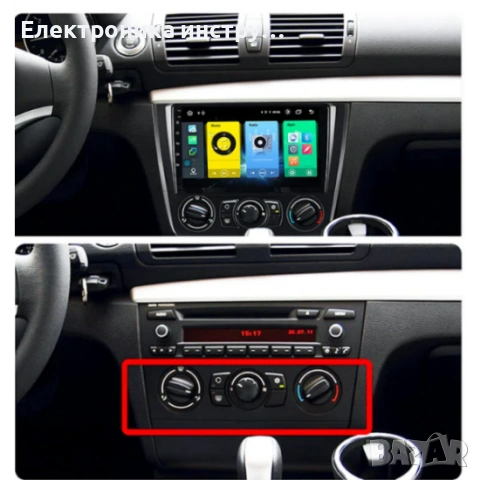 Android мултимедия CarPlay Android Auto + Камера BMW E81 E87, снимка 5 - Аксесоари и консумативи - 53927996