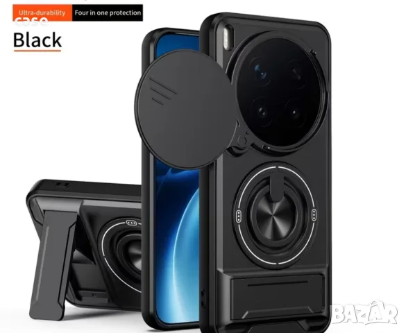 Vivo X300,300pro,300ultra anti-shock ударо-устойчив кейс,стойка ,ринг