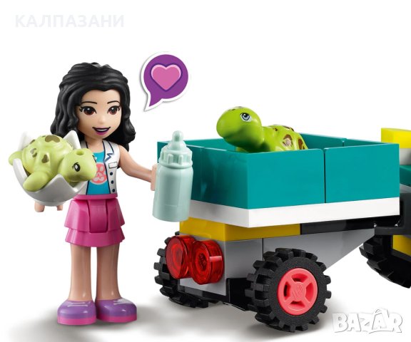 LEGO® Friends 41697 - Камион за защита на костенурки, снимка 9 - Конструктори - 40574691