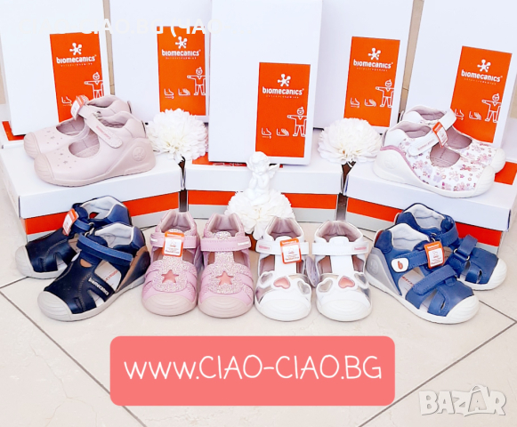 -30% на BIOMECANICS Бебешки обувки за прохождане БИОМЕХАНИКС, снимка 11 - Бебешки обувки - 44588175