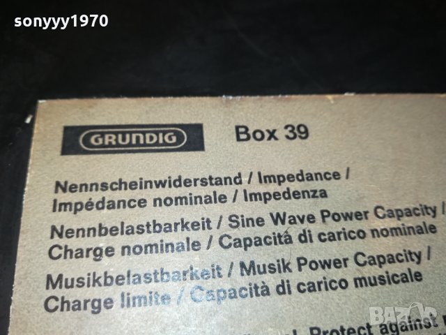 GRUNDIG BOX 39-MADE IN GERMANY-ВНОС SWISS 2412211948, снимка 16 - Тонколони - 35235829