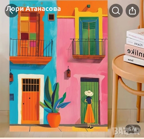 Мечтателна улична сцена: Динамично изкуство на цветни сгради, снимка 3 - Картини - 53222858