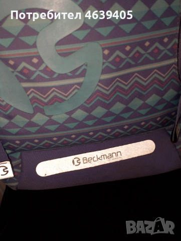 Раница beckmann норвежка ., снимка 2 - Раници - 54028826