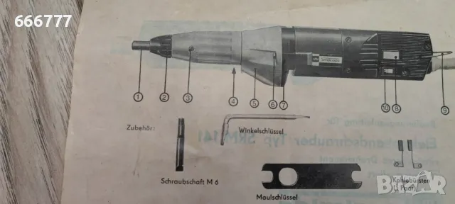 Електрическа реверсивна отвертка SRM 141 WMW Smalcalda DDR, снимка 7 - Винтоверти - 48917814
