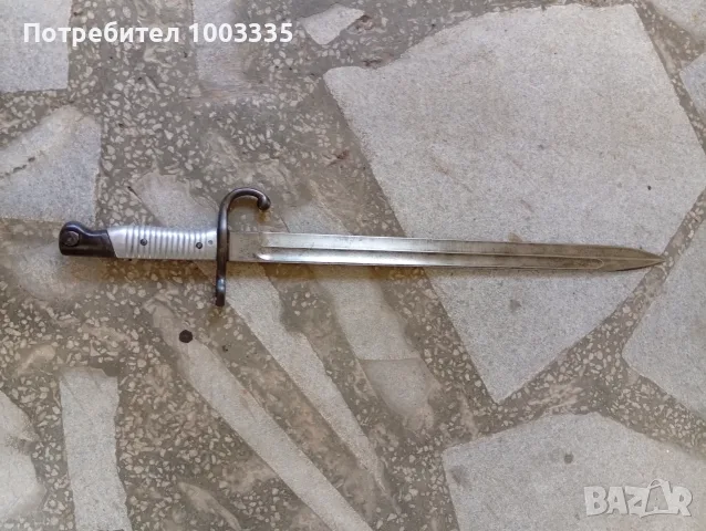 Щик за Аржентински Маузер, снимка 4 - Антикварни и старинни предмети - 55939790
