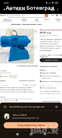 Филмопроектор пиратско оръдие СССР производство , снимка 8 - Антикварни и старинни предмети - 51490617