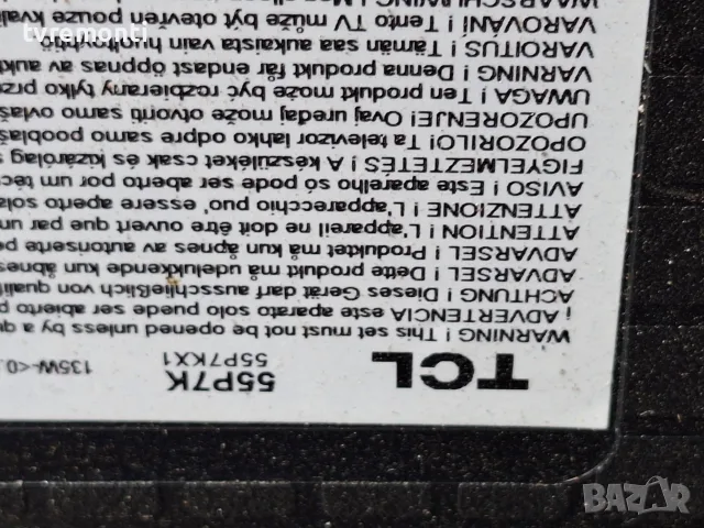 MAIN BOARD , 40-RT75PG1-MAD2HG,11602-501097 ,for TCL 55P7K дисплей  LVU550NDAL, снимка 8 - Части и Платки - 55723904