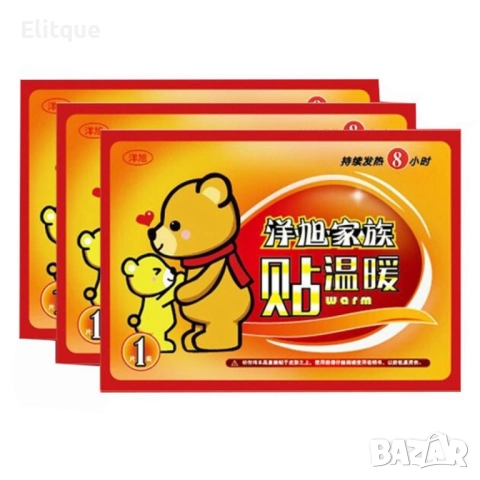 Самозатоплящи се стелки за обувки за зимните месеци 35-44 TV736, снимка 3 - Други - 52832299