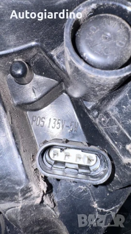 Стопове зa Toyota Prius 2011-2014, снимка 2 - Части - 51345674