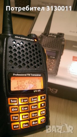 ХИТ PMR модел 2022 Baofeng 6R 8W двубандова  CTCSS, DCS 136-174 400-520 От вносител, снимка 2 - Лъкове и арбалети - 35046507