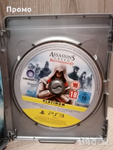 Assassin's Creed Brotherhood - Platinum (PS3) за Playstation 3 - пс3/Ps 3 Намаление!, снимка 6 - Игри за PlayStation - 29323293