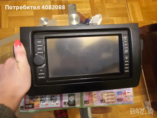 Navigation Fiat Sedici - Suzuki Sx4.