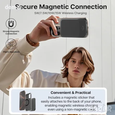 Nobis магнитна външна батерия 5000mAh с вграден кабел, QC 3.0 22.5W PD, черна, снимка 2 - Външни батерии - 49677159