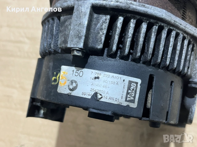 Генератор за BMW E46 320D 136 к.с. и E46 330D 184 к.с, снимка 5 - Части - 53063613