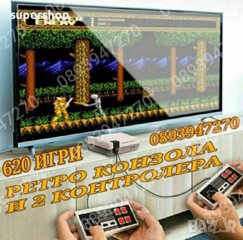 Ретро Гейминг TV Конзола Телевизионна видео игра Nintendo 620 игри, снимка 2 - Други игри и конзоли - 39254639
