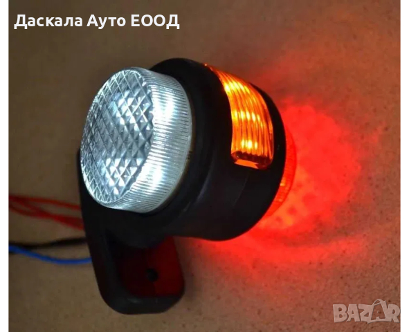  1 бр. ЛЕД LED рогчета габарити с 11 SMD за камион бус кола 12-24V, снимка 3 - Аксесоари и консумативи - 17973218