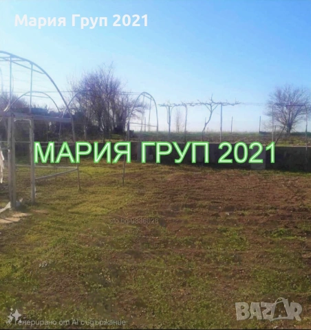 !!!ТОП ОФЕРТА!!!Продавам Двуетажна Къща с Гараж в село Клокотница област Хасково!!!, снимка 4 - Къщи - 53961953